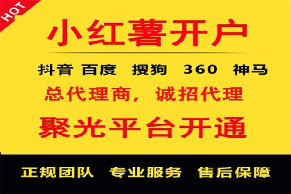 竞价开户推广案例优化方案